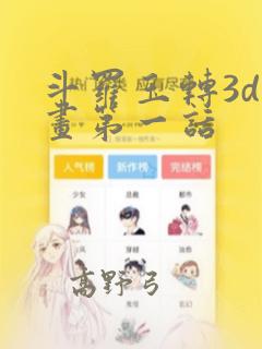 会长是女仆大人免费观看