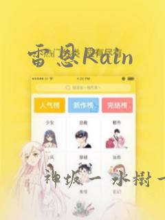 我不是教主漫画在哪里看link