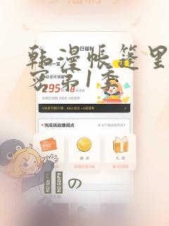不健全关系漫画在线看免费免费阅读