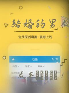 缘之空漫画版免费阅读下拉式免费阅读