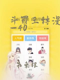 《秘密教学》漫画免费阅读