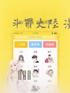 老师的亲密指导漫画免费阅读看漫画link