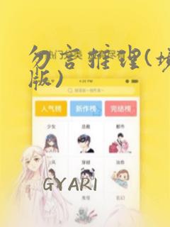 软件开发系统架构