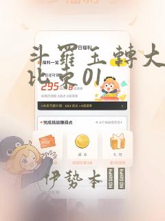 公费出国读研条件免费阅读