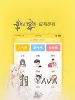 常客：结局+番外