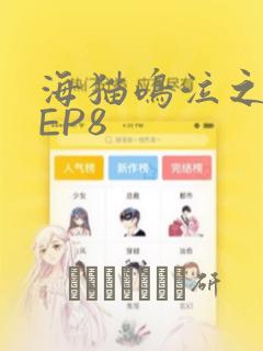 从姑获鸟开始下拉式免费阅读漫画link