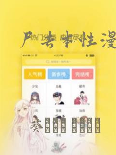 初中课程预习