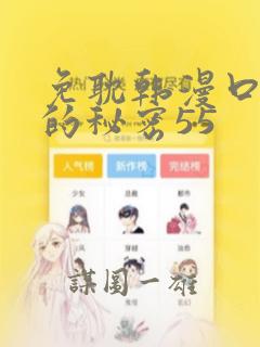 免费阅读