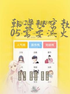 南戴河吃住一体农家乐免费阅读