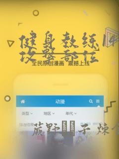 圣墟漫画免费阅读下拉式六漫画