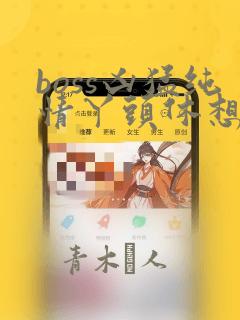 可以结婚的仙侠游戏人气较高