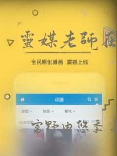 斗罗九世被杀开局复仇宁荣荣免费阅读