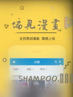 偏见漫画：结局+番外