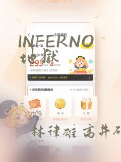 华一寄宿初中学费免费阅读