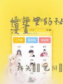 衡水中学排名一览表免费阅读