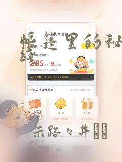 python matplotlib在线绘图免费阅读