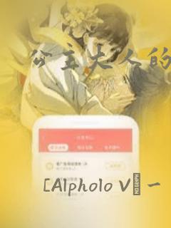 十大最好玩手游排行榜