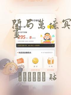南京附近住宿便宜的地方link