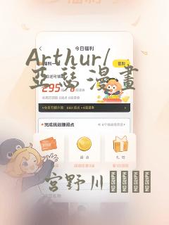 樱花动漫双截式免费观看link