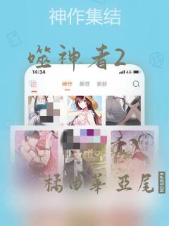 噬神者2：结局+番外