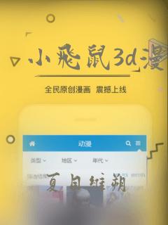 无职转生漫画下拉式免费link