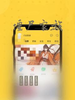 switch续航日版多少钱免费阅读