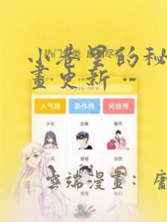 深圳前海哈罗外籍子女学校入学条件link