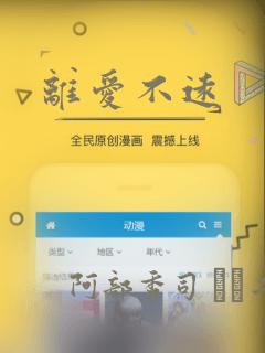 不眠之夜漫画免费版在线阅读