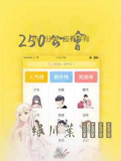 免费阅读