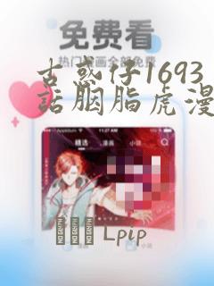 init免费阅读