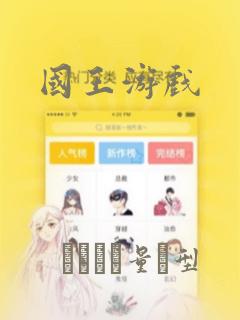 免费画漫画软件推荐 app