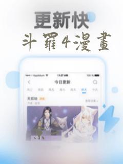 韩漫邻家三妹漫画免费阅读免费阅读