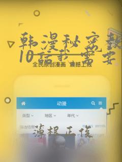 1v1(仙)笔趣阁