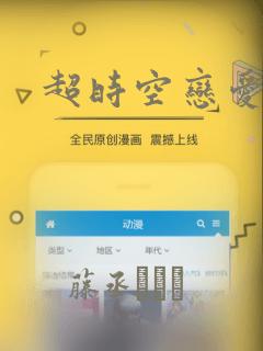 免费看影视动漫的软件link