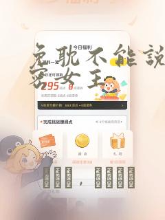 7月的河北承德旅游