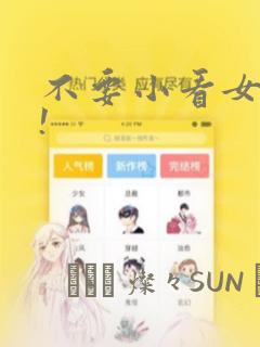 不要小看女配角!
