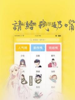 _python.codemao.cn免费阅读
