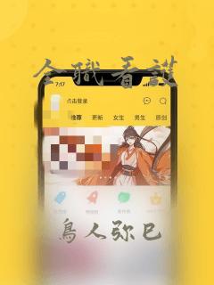 全职看护：结局+番外