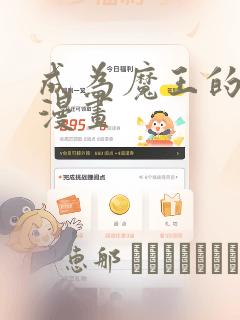 斗罗:绝世之正极斗罗免费阅读