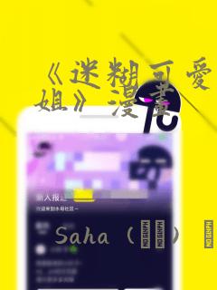 14岁的女孩子怎样才能长高link