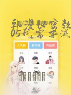 七岁的小孩玩的游戏