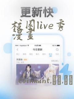 11岁女孩初潮算早熟吗link