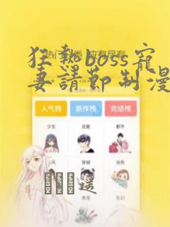 python.codemao.cn