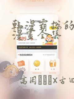 超级上门女婿赵旭李晴晴