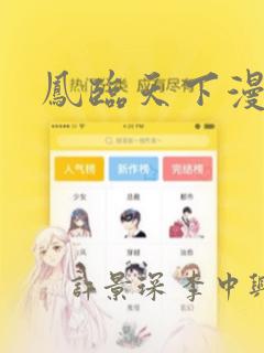 青少年女孩内裤上有黄黄的分泌物是怎么回事