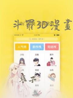 橡树之下免费漫画完整版