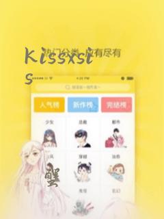 kissxsis：结局+番外
