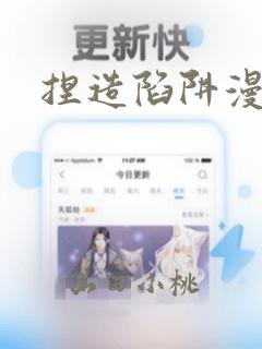零基础学python和javalink