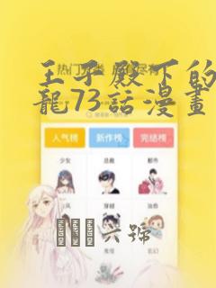 精灵宝可梦的精灵球有哪些link
