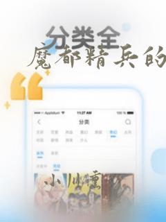 宦妃天下漫画免费酷漫屋下拉式六漫画link